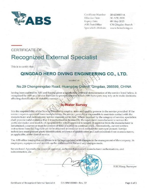 ABS Service Suppliers Approval Certificate
