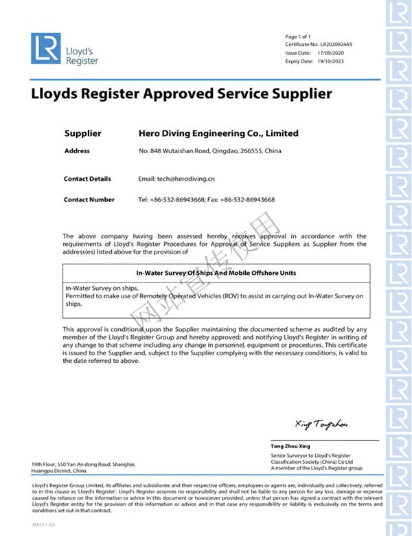 LR Service Suppliers Approval Certificate