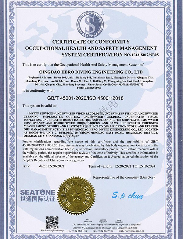 Occupational Health And Safety Management  Certificate